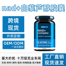 ���Q���uNAD+��޼�J���z�ҹ��׸��Ŀ羳��ʯ��A�z��Դ�^���S�F؛