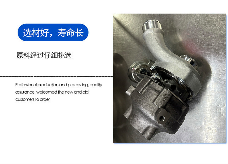 The New Bv4328200-4A470 Turbocharger Is Suitable for Automobile Engine Booster Engine System