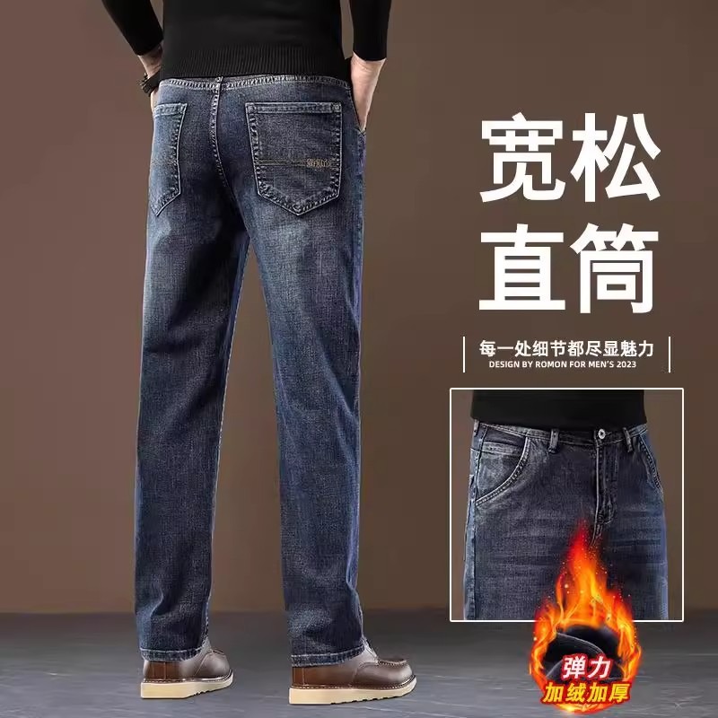 Pantalones de invierno de estilo americano simple y grueso para hombres nuevos pantalones de piernas largas rectas jóvenes grises azules sueltos
