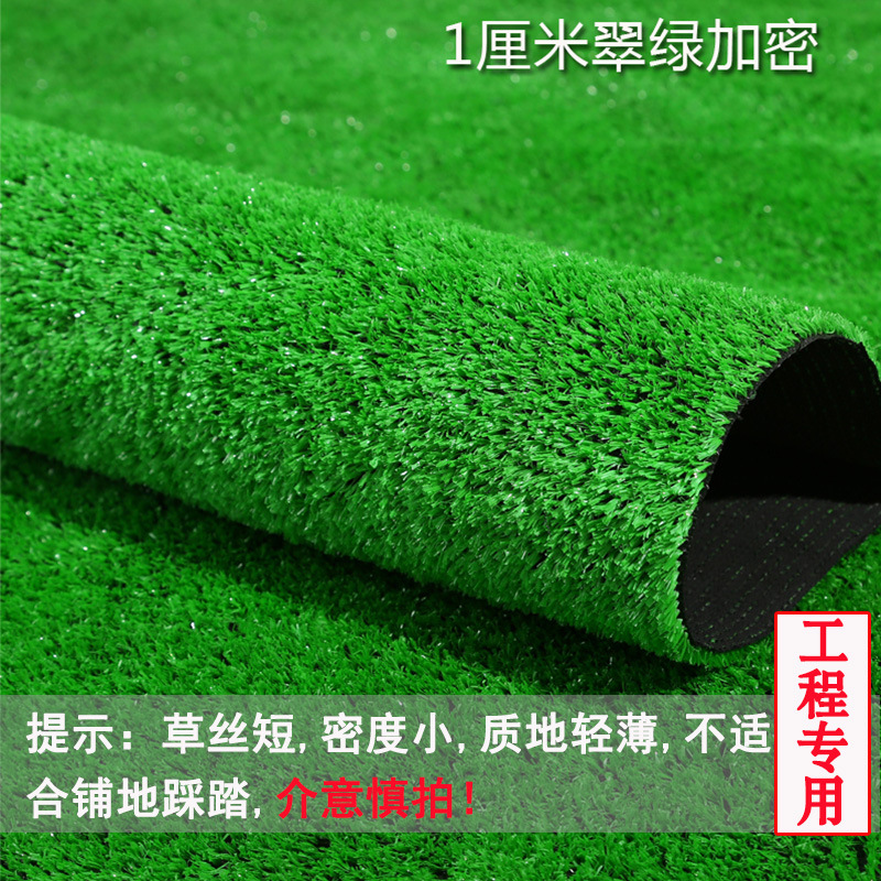 Césped artificial jardín de infantes césped campo de fútbol alfombra césped artificial al aire libre ingeniería recinto plástico falso césped