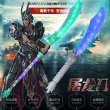 发光宝剑大刀闪光音乐剑新款拆装两用二合一关公刀屠龙刀玩具批发