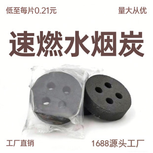 ���N��50mm4����ȼ̿�Ϊ����b��ľ����̿