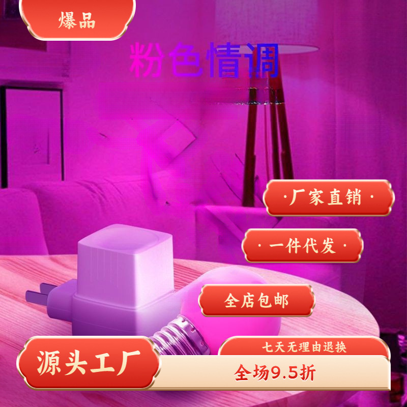 Sex Lamp Flirting Atmosphere Colorful Nightlight Couple Bedroom Bedside Passion Lamp Romantic Couple Sex Booster Lamp Sex Lamp Flirting Atmosphere Colorful Nightlight Couple Bedroom Bedside Passion Lamp Romantic Couple Sex Booster Lamp