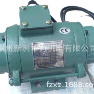 大量现货崧兴振动马达电机2P－10；2P－06