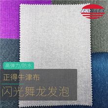 �F������ţ�򲼷�ˮ����ӡ�����y�A�c��ɫƽ�yȾɫ�A�cë����ֱ�N