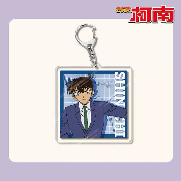 Conan 8 Keychain-19