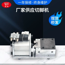 电子制造设备;其他电子制造;电子产品制造