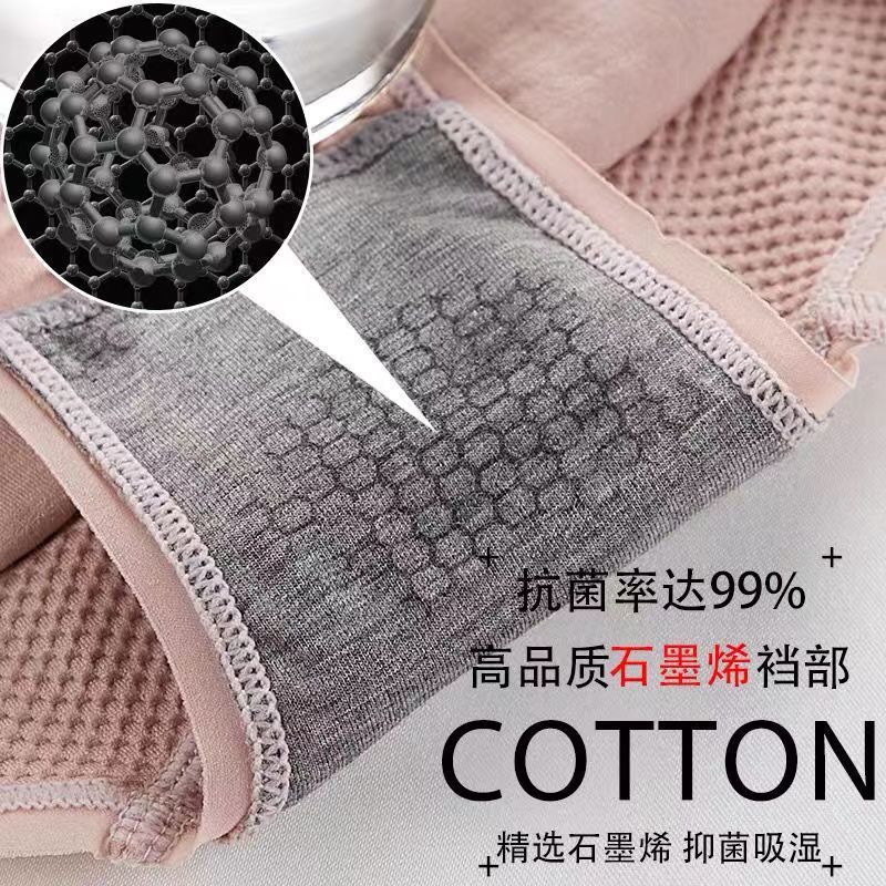 Cross-border high-waist abdominal compression women's underwear antibacterial lifting pelvic adjustment postpartum shaping graphene shaping underwear