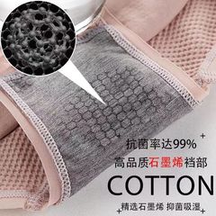 Cross-border high-waist abdominal compression women's underwear antibacterial lifting pelvic adjustment postpartum shaping graphene shaping underwear