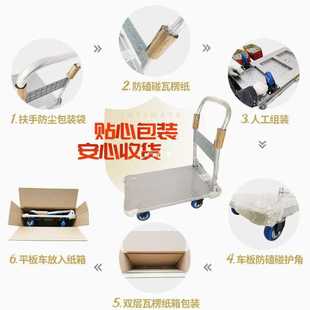 ✅ Cargo Flatbed Cart Steel Plate Cart Small Push Cart Cargo Trailer Silent Push Cart Foldable Home