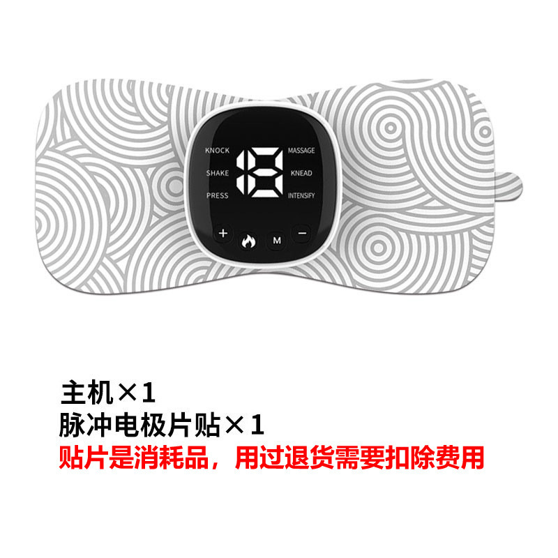 新款颈椎按摩器肩部脉冲智能迷你按摩贴家用便携式肩颈按摩器遥控|undefined