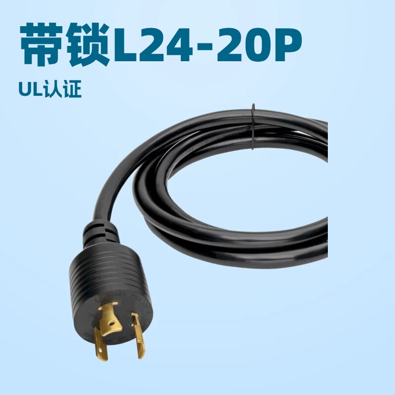 Supply of American-Style Power Cord Plugs, L24-20P/C19 Data Center Motor and Power System Plugs