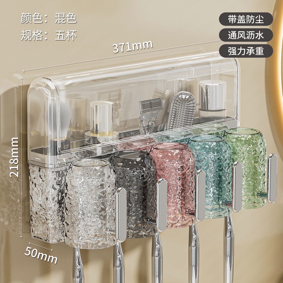 Cepillo de dientes de ventosa, estante de almacenamiento, baño sin perforación 2025, nuevo baño de pared de tazas de dientes, pasta de dientes, enjuague bucal