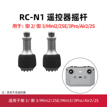 �m��춴�Mini3Pro/��3/R2/2S/2�b�����u�U�����b����