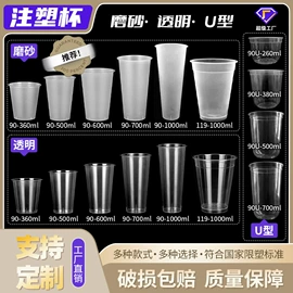 一次性餐盒;塑料包装杯;外卖餐饮包装