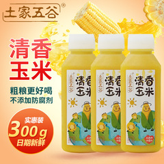 土家の五穀のトウモロコシの汁の300gの健康な飲み物の穀物の粗食の飲み物は箱の中で卸売りすることができます。