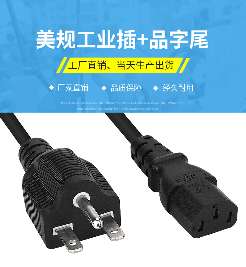 15A UL 3 3 31mm12AWG 15a-ul-3-3-31mm12awg
