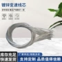 山地变速公路换挡钢丝绳