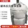 定制隔热防火耐高温保温套