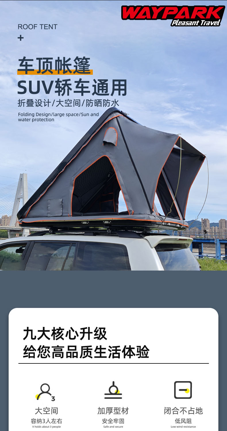 Weipai Hard-Shell Roof Tent Hydraulic Automatic Car Tent for Outdoor Self-Driving Travel and Camping Hard-Top Car Tent