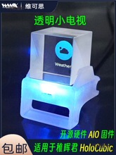 ͸��С�ҕ �m����ɕ���HoloCubic�ֹ����R �r�R���� wifi��̫��