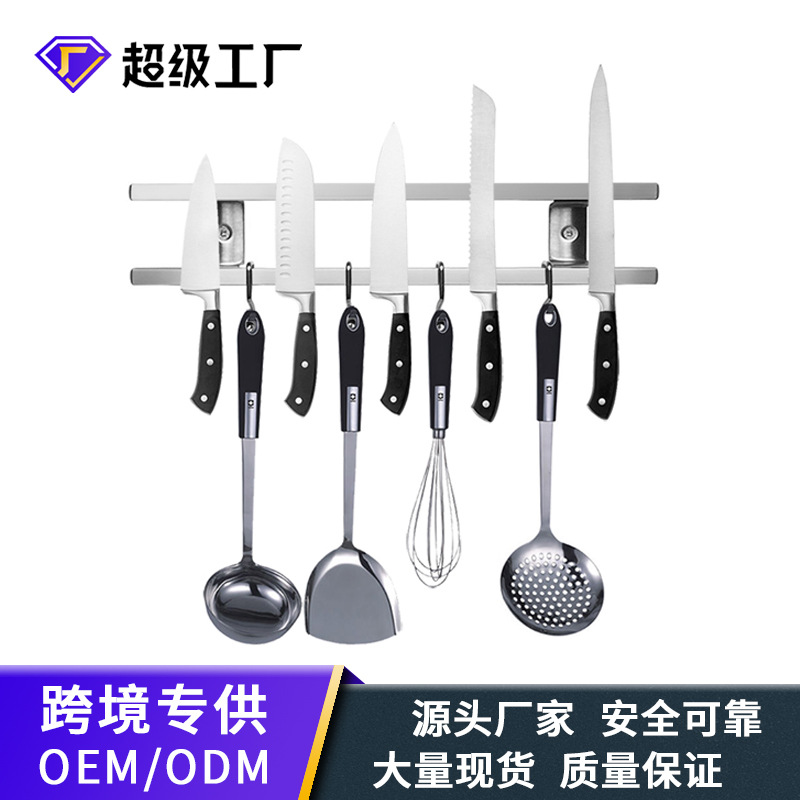 Cross-border supply manufacturers sell 304 stainless steel square tube magnetic knife holder kitchen knife storage magnetic knife holder