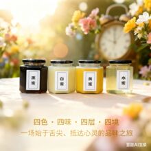 ��ʷ�����ɫ��ζ�ķN��ͬ�������c�ķ��۴�����Ȼ�r�ҳ����۴��l