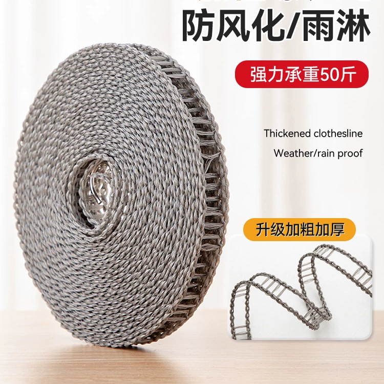 Ветрозащитная веревка для сушки одеял, расширенная и утолщенная противоскользящая веревка для путешествий на открытом воздухе, портативная веревка для белья