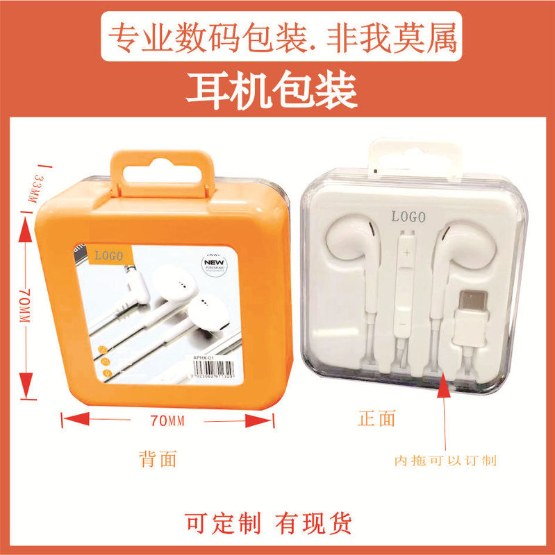 Type-C Data Cable Packaging Box in Stock, Apple and Android Fast Charging Cable Color Box, Custom Transparent Charging Cable Box