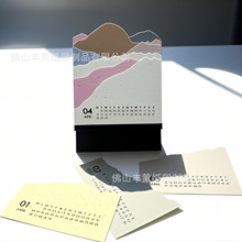 环保可种植台历定 制实木亚克力底座创意纸雕异形插卡种子纸日历
