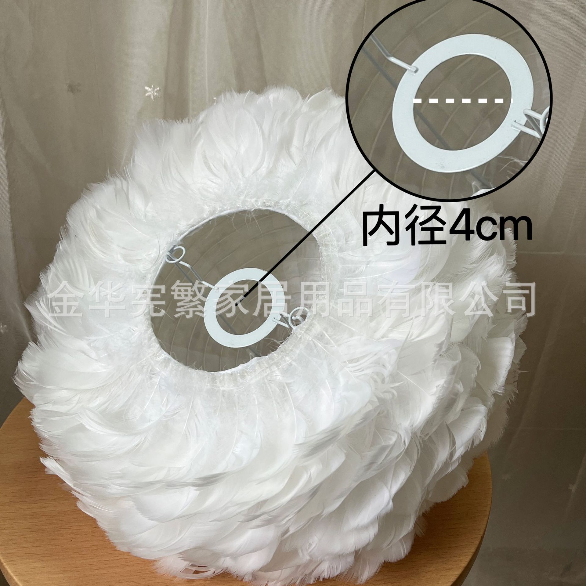 Venta al por mayor venta directa de fábrica de moda pantalla de plumas lámpara de mesa multifuncional candelabro lámpara de pie accesorios de pantalla de lámpara creatividad de bricolaje