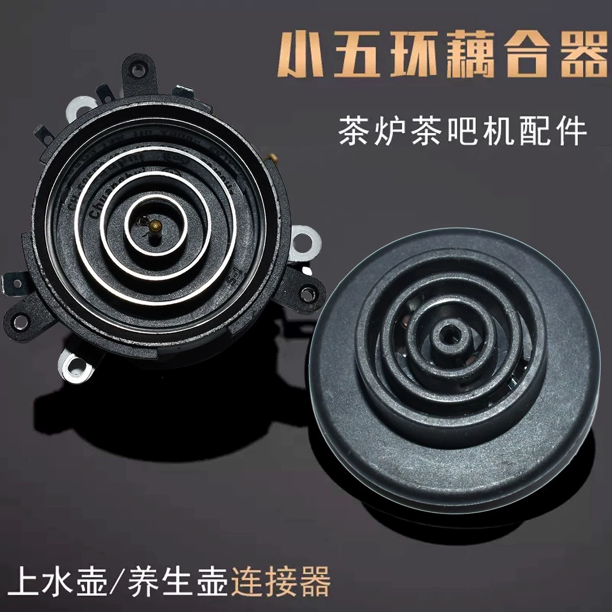 Электрическое нагревательное автоматическое водо-и электрическое нагревательное чайное чайное чайное устройство Аксессуары для чайного сервиза