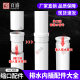 PVC internal and external direct reducing elbow tee drain pipe joint lower core filling shrinkage 110 plug 50 fittings 75
