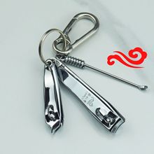 男士挖耳勺掏耳勺指甲刀钥匙扣挂件吊坠指甲剪清洁采耳工具套装