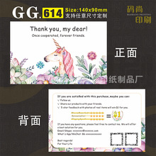 �ۺ󿨸��x���羳��́��R�d����ţƤ�����ſ����ۿ�Ƭӡˢ�����|