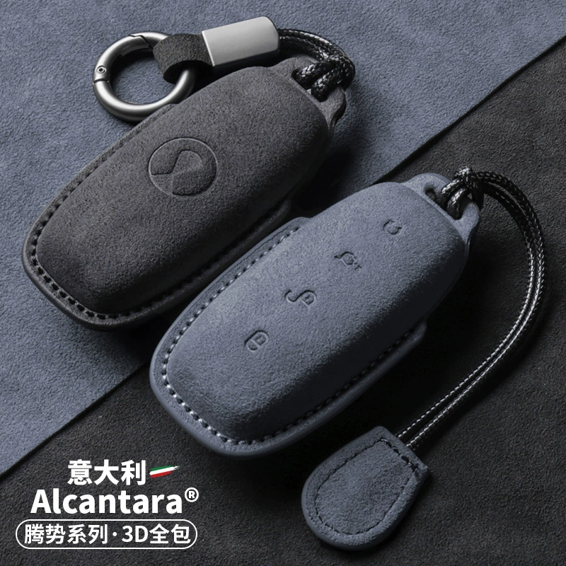 Для 2022 DENZA D9 набор ключей 23 N7 замшевый EV Shell автомобиль DM-I Пряжка Все включено PHEV интерьер