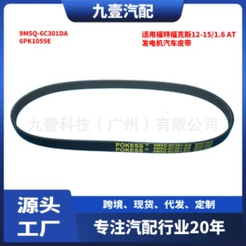 车身及附件;其他发动系统;汽车水管