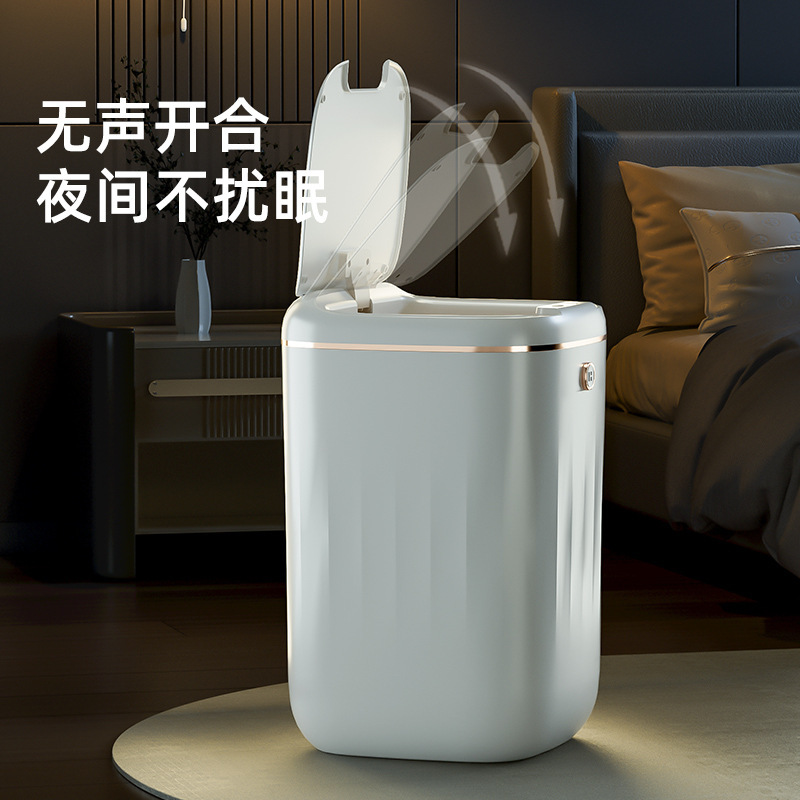 軽豪華知能誘導ゴミ箱大容量自動ゴミ箱スマートホームトイレ防水ゴミ箱|undefined