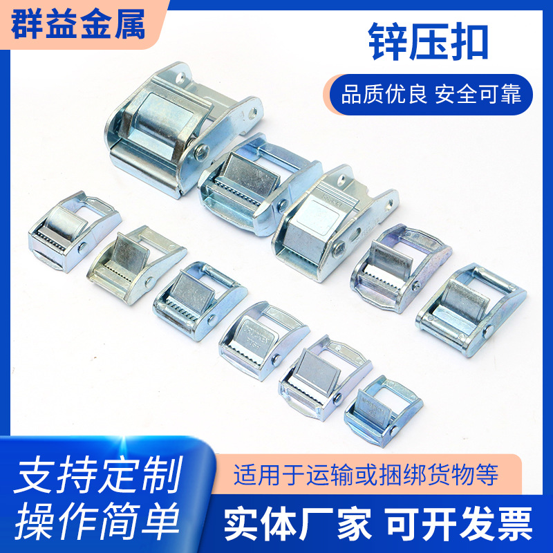 锌压扣 锌合金压扣捆绑调节扣五金配件批发织带镀锌拉紧锁扣