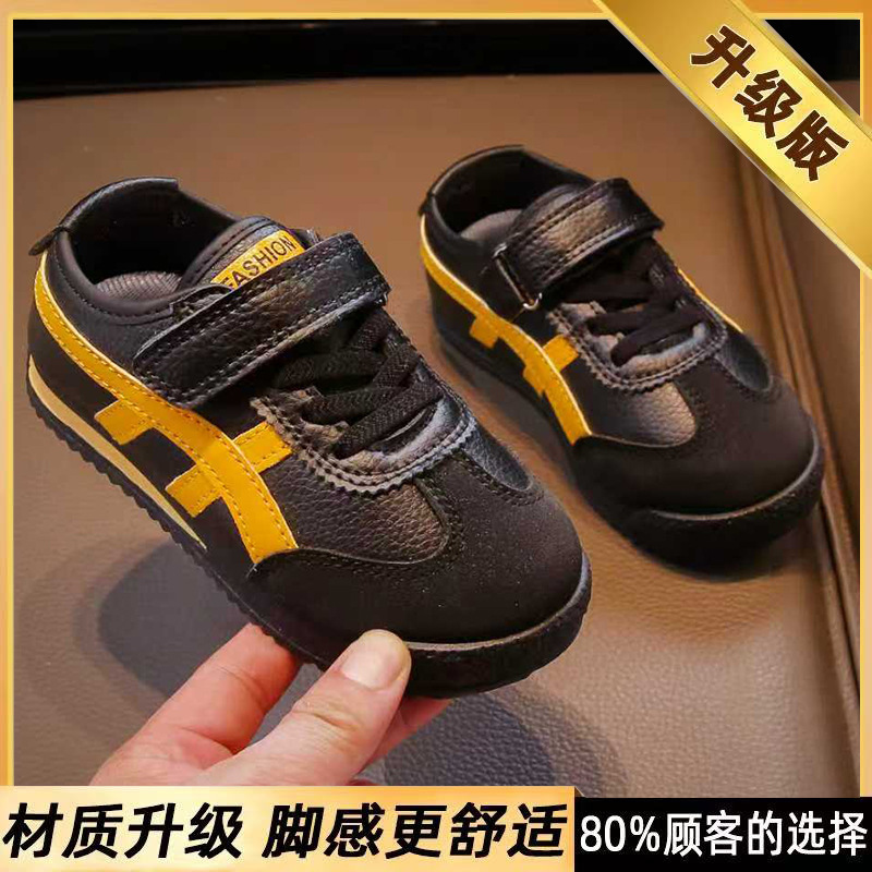 童鞋男童2025新款春秋儿童阿甘运动鞋小学生休闲德训板鞋女童鞋子|undefined
