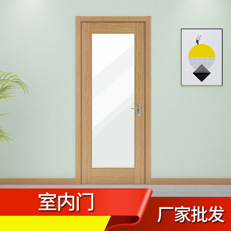 房间门全屋定制家用卧室门简约室内书房儿童房套装门木门定制|ru