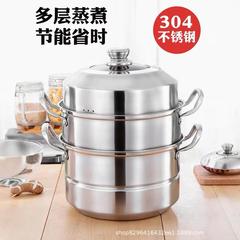 304ステンレス蒸し鍋ヨーロッパ式多機能セット蓋湯蒸し両用鍋厚さ大容量多層ギフト鍋