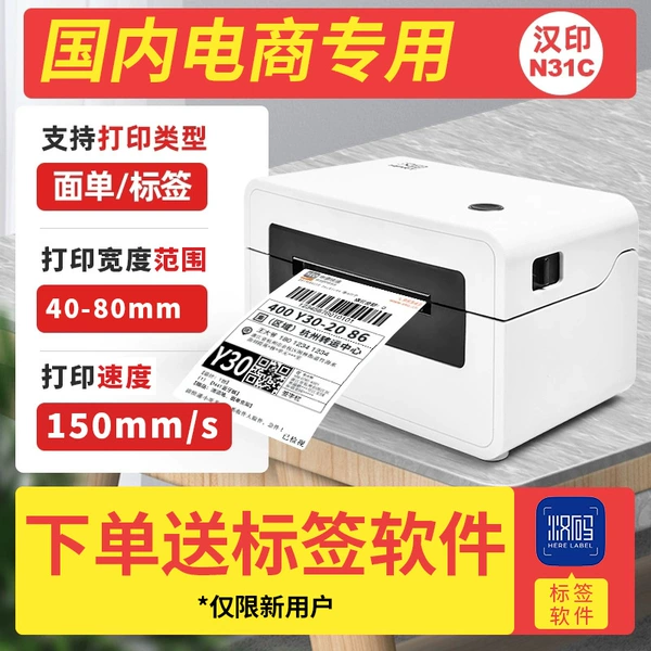 웃♡웃♡N31C PC version (domestic e-commerce model) 웃♡웃♡