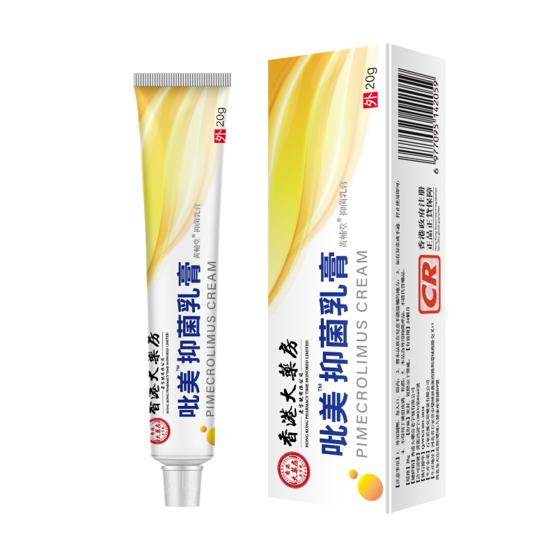 香港薬局ピメモスクリームピメモス軟膏Douyin Kuaishouドロップシッピング公式正規品|undefined