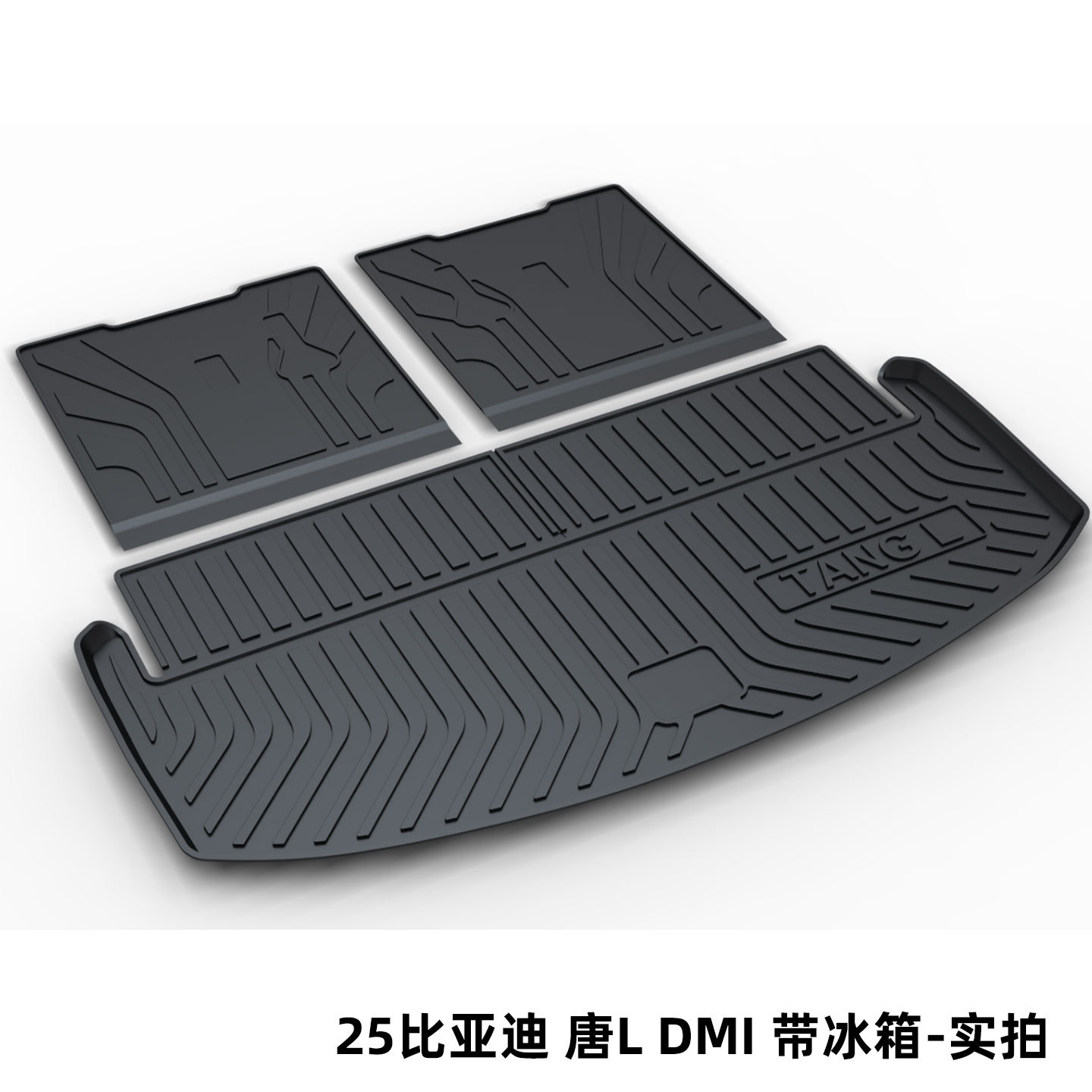 Byd Tang Song Pro Dolphin Qin Plus Han Dmi Seal Tail Box Mat Tpe Trunk Mat for the Tang Dynasty Ocean Dynasty