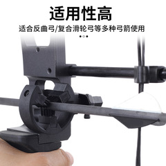 批發黑色毛刷箭台反曲複合配件複合輪滑弓射擊托搭箭箭支配件