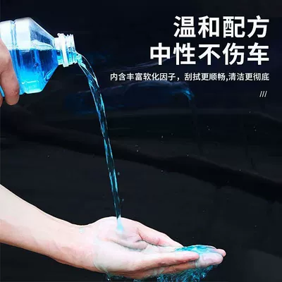 Repellent, Rainproof Liquid, Glass agent