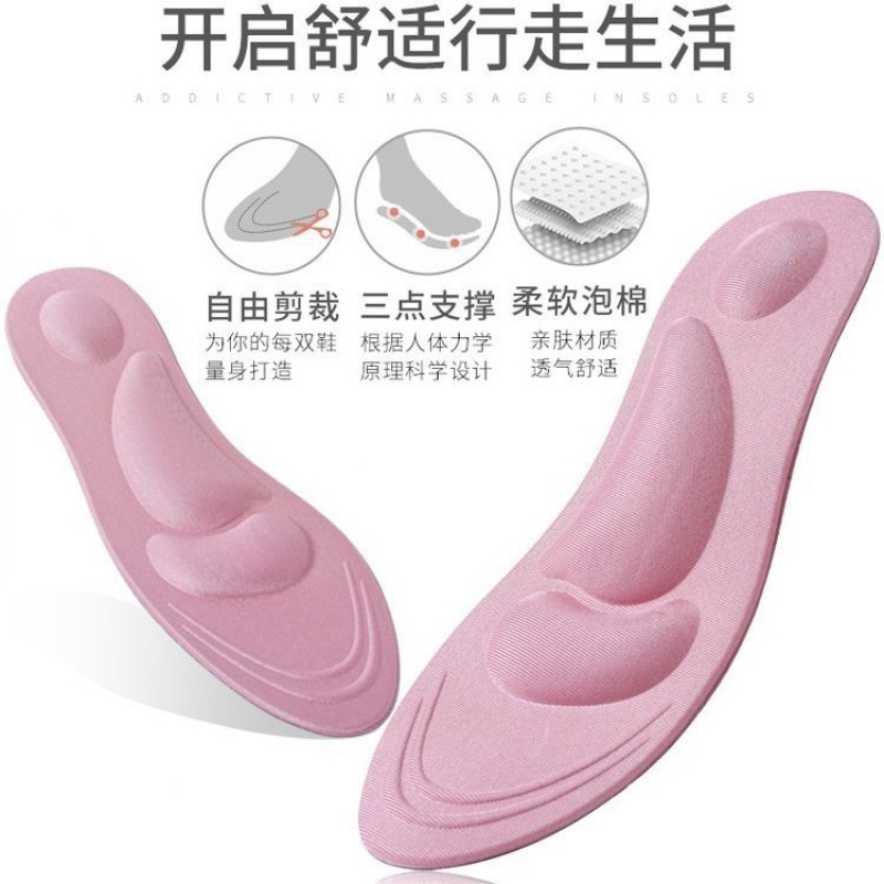 Plantilla de cuidado de la salud 4D soporte de arco de otoño e invierno esponja transpirable absorbente de sudor plantilla de masaje elástico hombres y mujeres no desodorante