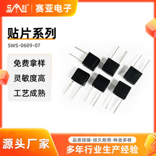SWS-0609-07����_�P�b�؟��߼t�⾀�NƬ�b�ؽ����^����_�P�S��