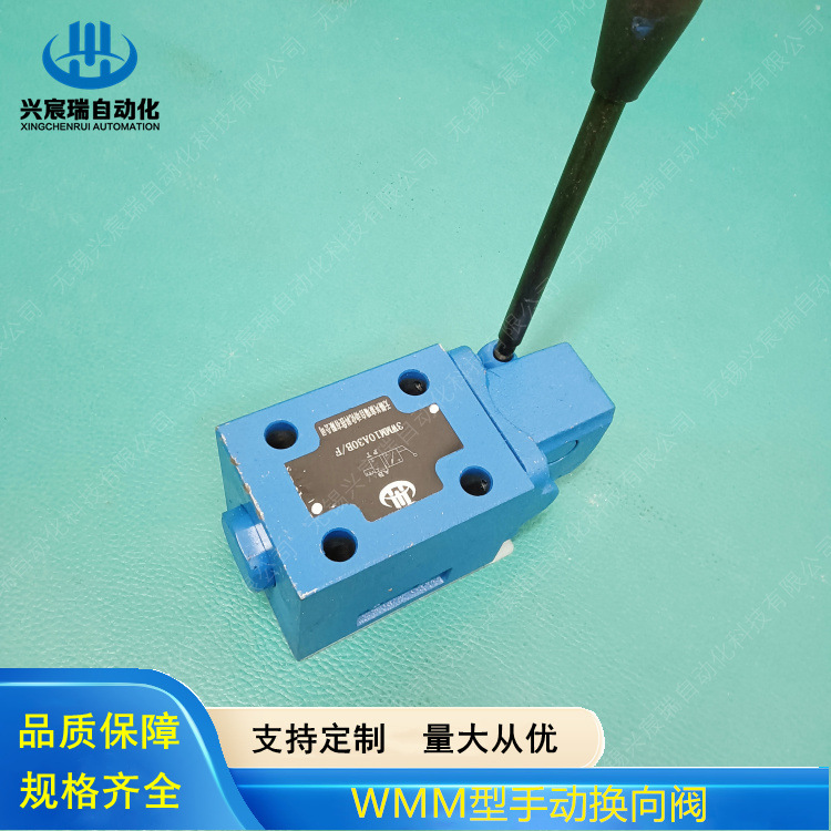 厂家手动换向阀4WMM10U30/F 4WMM10V30/F 4WMM10W30/F带定位器